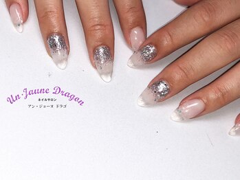 アン ジョーヌドラゴ/【ロングネイル】先端クリア
