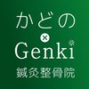 ゲンキ鍼灸整骨院 かどの(Genki鍼灸整骨院)のお店ロゴ