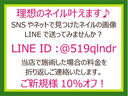 ラ クレア 津田沼店の写真