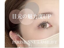 ラシル 博多店(RACIL)/Parisienne