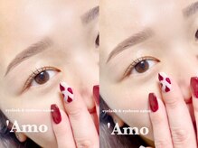 アモ('Amo)