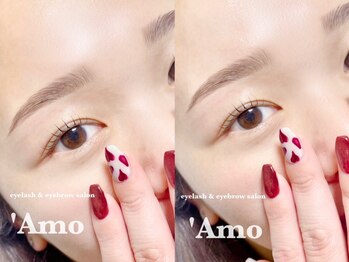 アモ('Amo)