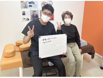 いわくら肩甲骨 骨盤接骨院BTG 一宮千秋/姿勢が褒められました#姿勢矯正