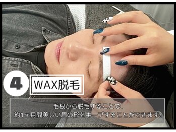 アイビー(IVY)/調布/メンズ眉毛/まつげパーマ