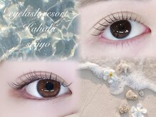 アイラッシュリゾート カハラ 成城店