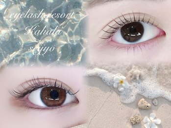 アイラッシュリゾート カハラ 成城店