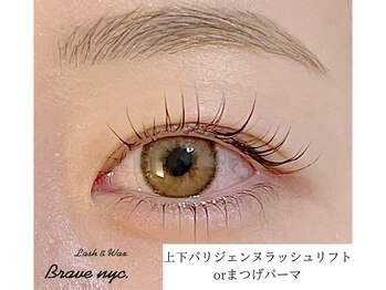 ラッシュアンドワックス ブレイブニューヨーク(Lash&Wax Brave nyc.)/上下まつげパーマ