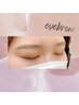 【平日限定】お仕事終わりの方必見!美眉スタイリング間引き込+眉orアイパック