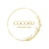 ココル(COCORU)のお店ロゴ