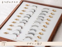 フェア センター南(Fair)/デザイン選び