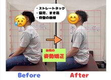 美田園5丁目接骨院