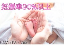 デイスパ ヴィータ(Day Spa VITA)