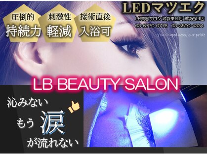 LB美容サロン 池袋東口店の写真