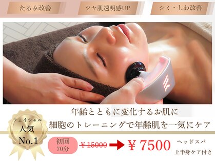 オシュン 北九州(Oshun)の写真