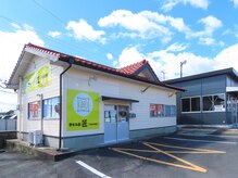 手もみ屋匠 高来町峰店