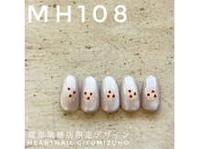 はあとねいる 岐阜瑞穂店の雰囲気（岐阜瑞穂店限定デザイン）