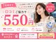 イージーホワイトニング 恵比寿店(easyホワイトニング)の写真