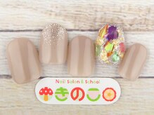 ネイルサロン きのこ/選べるデザインＳコース