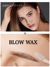 次世代まつげパーマ&BLOW WAX