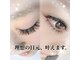 レオン(Reon)の写真