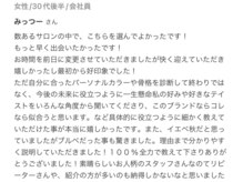 ブリリオディーバ(Brillio Diva)/パーソナルカラー診断/メイク