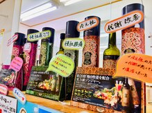 上尾ひかり整骨院/上尾ひかり整骨院【腸活】