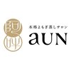アウン 本山店(aUN)のお店ロゴ