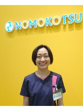 ノモコツ鍼灸 整骨院 イオン盛岡南院(NOMOKOTSU鍼灸 整骨院) 佐藤 恵里佳