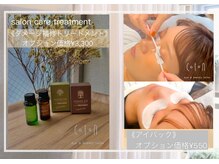 コトンアトリエ アイ アンド ビューティー(COTON atelier eye & beauty)の雰囲気（サロンでしかできない＊人気のまつ毛＆眉毛ケアをご用意◎）