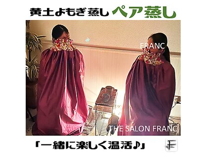 ザ サロン フラン(THE SALON FRANC)の写真