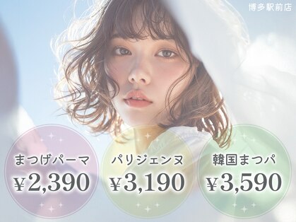 レニーブロウ 博多駅前店(Reni brow)の写真