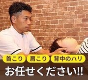 千林駅前整骨院
