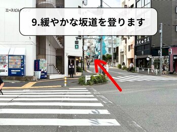 エヌ(N)/順路9（恵比寿駅）【恵比寿】