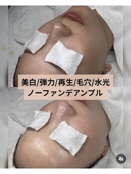 プレジャー 大手町本店(Pleasure)/【ノーファンデアンプル】