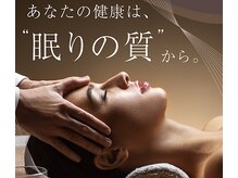 眠りの森 三原店