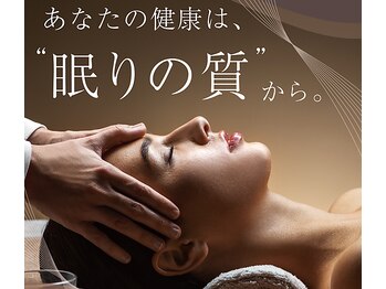 眠りの森 三原店