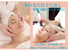 before→afterフォトをご参考に是非ご覧下さい☆