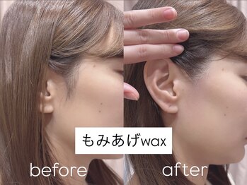 ルルラ リコ(lulula rico)/もみあげワックス脱毛