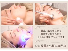 サロン リア(Salon Li’a)