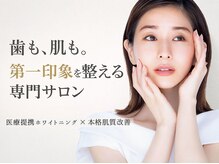 サロンエル(SALON el)