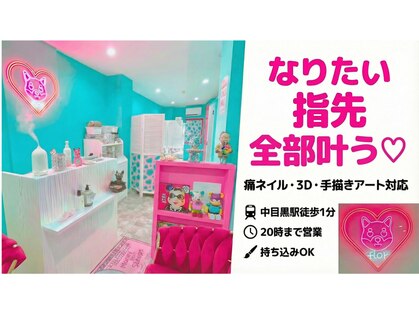 フロル(FLOR)の写真