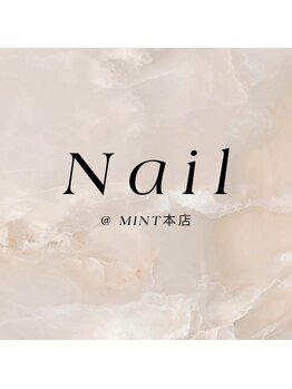 チョコミント バイ ミント 岡山駅前店(CHOCO MINT by MINT)/