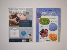 目ビウス恵比寿本店/ポスター