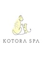 コトラスパ(KOTORA SPA)/MIYOSHI