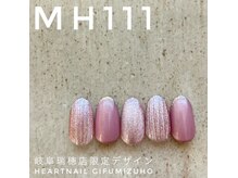 はあとねいる 岐阜瑞穂店の雰囲気（岐阜瑞穂店限定デザイン）