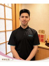 鴎迪足道 水道橋店&nbsp;鴎迪足道 嘉倫