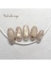 《今月キャンペーンデザイン》うるうるマーメイドネイル¥13420→¥9900