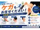 せんじゅの整骨院の写真