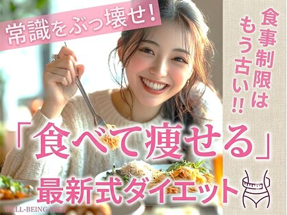 八女整体院の写真