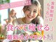 八女整体院の写真